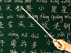 10-dieu-can-can-nhac-truoc-hoc-tieng-trung-2