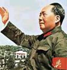 http://www.vietthuc.org/wp-content/uploads/2010/04/VTT9-MAO.jpg