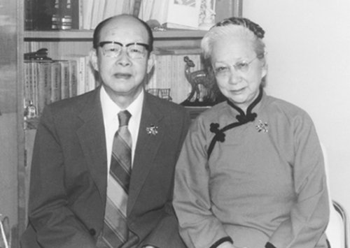 Cụ Chu Hữu Quang v vợ Trương Don Ha.